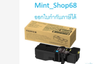 Fuji Film CT203491 ตลับหมึกโทนเนอร์ สีฟ้า ของแท้