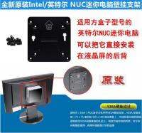 Intel NUC ของแท้รุ่นที่แปด8i3 8i5 8i7มินิโฮสต์แสดงผลกลับมาวงเล็บยึดสินค้าใหม่