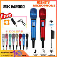 SKM9000ไร้สายหนึ่งสำหรับสองไมโครโฟนเวที K เพลงการแสดงสดกลางแจ้ง