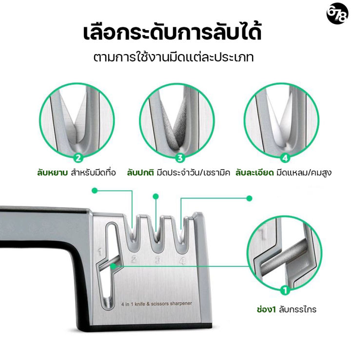 ที่ลับมีดเอนกประสงค์-ด้ามจับสแตนเลส-มั่นคง-ทนทาน-ปรับได้-3-ระดับ-ใช้งานง่าย-ทำได้เองที่บ้าน-สะดวก-ปลอดภัย