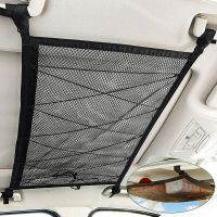 hotx 【cw】 SUV Car Ceiling Storage Net Roof Interior Breathable Mesh Stowing Tidying Accessories