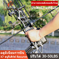 [มือขวา RH] 30-50lbs ธนู Lightning Wolf X7 ธนูรีเคิร์ฟ Recurve Archery ยีงธนู Shooting Color: Black