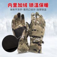 2023 New Camouflage Gloves winter Fishing Riding Thickened Windproof Warm