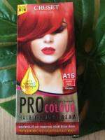 ครูเซ็ท A15 สีแดงสด สีผม สีย้อมผม เปลี่ยนสีผม ทรีทเม้นท์ สีแฟชั่น CRUSET PRO A15 SHINY REDHAIR COLOR CREAM