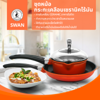 SWAN ชุดหม้อ เบอร์ 35 กระทะเคลือบเซรามิคไร้มัน 3ชิ้น รุ่น CT-03YB (สีส้ม)