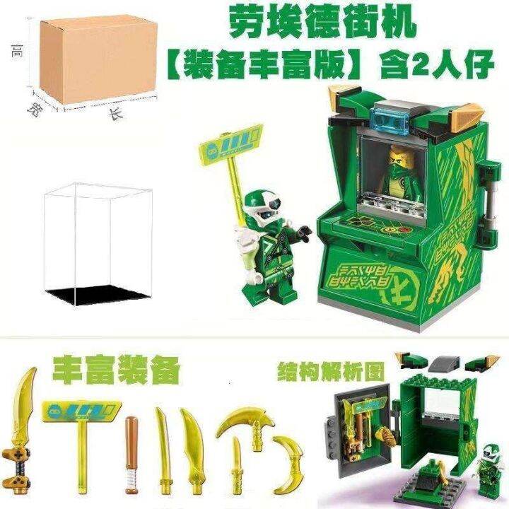 2023-new-phantom-ninja-minecraft-series-arcade-assembled-building-blocks-toy-boy-puzzle-figure-aug