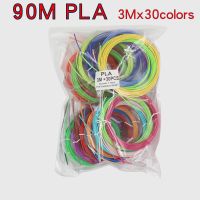 PLA 30Colored Odorless Safety Plastic 3D Pen Filament Diameter 1.75mm For 3D Printing Pen Kids Birthday Creative Christmas Gift