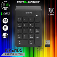 ? GAMING NUBWO NKB105 NUMERIC KEYPAD WIRELESS 18 KEYS KEYBOARD แป้นพิมพ์ตัวเลข ไร้สาย SILENT SWITCH NKB-105