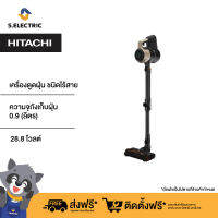 [New 2023] HITACHI เครื่องดูดฝุ่น ชนิดไร้สาย รุ่น PVXH850M 28.8 โวลต์ สีแชมเปญโกลด์