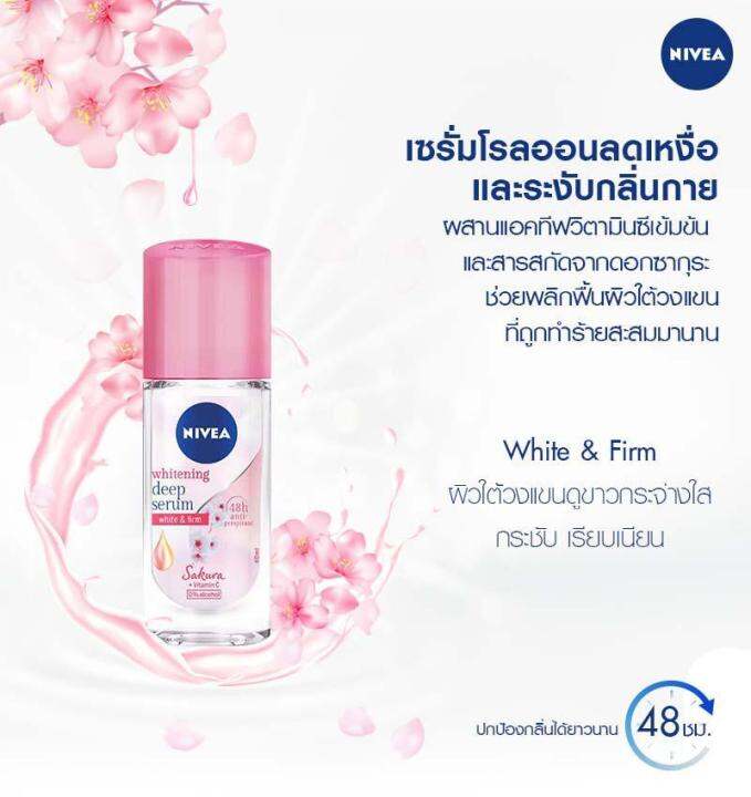 nivea-นีเวีย-โรลออน-ขนาด-40-50-มล-โรลออน-ลดเหงื่อ-ระงับกลิ่นกาย-ปกป้องกลิ่นกาย-48-ชม-ปราศจากสารแอลกอฮอล์