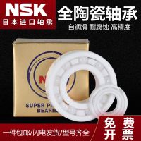 Japan NSK zirconia full ceramic bearings 623 624 625 626 627 628 629CE corrosion resistant