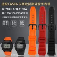 เปลี่ยนสายนาฬิกา Casio W218H AE1000 W800H SGW300 W735 AE1200 สายนาฬิกา