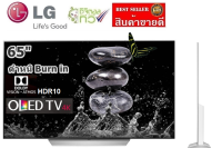 LG 65 นิ้ว รุ่น 65C7T OLED 4K SMART TV ตำหนิ Burn in 20% มีคลิปวีดีโอ ลดแค่ 7 วันสุดท้าย!!