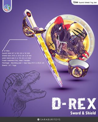 ดาบ-โล่-ริสแบนด์ Sword Shield,Wristband D-Rex (ผลิตจากวัสดุ EVA Foam)
