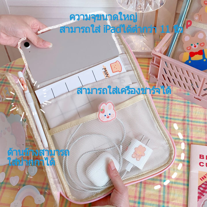 กระเป๋าใส่ไอแพด-ipad-tablet-กันน้ำ-สามารถใส่-ipadได้ต่ำกว่า-11-นิ้ว-กระเป๋า-ipad-pro-11-air4-10-9-กระเป๋าน่ารัก-มีหูหิ้ว