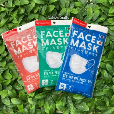 Iris Ohyama Mask หน้ากากอนามัย คุณภาพญี่ปุ่น กัน pm2.5 แพ็ค 7 ชิ้น ไอริส โอยามะ ไซส์ M S Kids