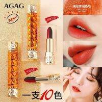 เครื่องสำอาง ครีมบำรุง AGAG fashion 10-color lipstick double-tube matte moisturizing long-resistant waterproof and whitening non-discoloring v แป้งพัฟ