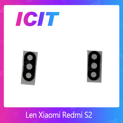 Xiaomi Redmi S2 อะไหล่เลนกล้อง กระจกเลนส์กล้อง กระจกกล้องหลัง Camera Lens (ได้1ชิ้นค่ะ) สินค้าพร้อมส่ง คุณภาพดี อะไหล่มือถือ (ส่งจากไทย) ICIT 2020