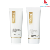 Smooth E Gold Cream - สมูทอี โกล์ ครีม ขนาด 12 กรัม, 30 กรัม และ 65 กรัม [AIM]