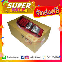 ส่งฟรี แท้ห้าง เบิกศูนย์ ISUZU เสื้อไฟท้าย / โคมไฟท้าย (LED 3ขีด) AllNew D-max ปี 2012 ข้างซ้าย (8-98131711-0) เก็บปลายทาง ตรงปก