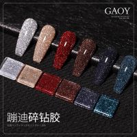 【hot sale】 ☋◎∈ B52 ???【Hot Sale】GAOY Diamond Nail 2021 New Flash Colorful Silver Crystal Pink Micro Diamond Nail Polish 戈雅爆闪流行美甲碎钻胶 甲油胶