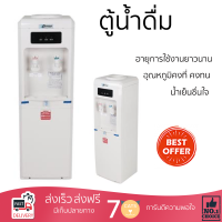 โปรโมชัน ตู้กดน้ำเย็น ตู้ทำนำ้เย็น ตู้น้ำดื่ม ASTINA AD2CH  เย็นเร็วกว่า ประหยัดพลังงาน ไม่เปลืองค่าไฟ ไม่มีสาร CFC อายุการใช้งานเกิน 10 ปี ตู้น้ำเย็น Top Loading Water Cooler จัดส่งฟรีทั่วประเทศ