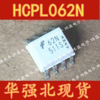 10pcs HCPL062NR2 62N SOP8 HCPL-62N FOD62N MOC62N