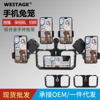 Manufacturers directly supply multi-camera mobile phone horizontal and vertical brackets handheld shooting metal rabbit cage multi-functional camera bracket camera