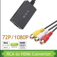 BEAGA AV/RCA เป็น HDMI ตัวแปลง RCA เป็น HDMI อะแดปเตอร์วิดีโอ ตัวแปลงเสียง ตัวแปลง AV เป็น HDMI ใช้งานง่ายๆ ไม่จำเป็นต้องใช้ไดรเวอร์ สำหรับ hdtv/ โปรเจคเตอร์ /dvd