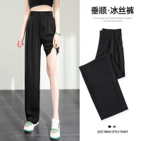 Summer thin black ice silk wide-leg pants womens summer suit pants high waist drooping pants small suit pants ice silk leggings