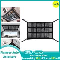 Flameer กระเป๋าถุงตาข่ายเพดานรถสำหรับรถยนต์ที่มีด้ามจับ4นิ้ว78X53ซม. 9ช่อง