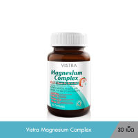 VISTRA MAGNESIUM COMPLEX SOFT GEL 30 CAP