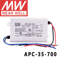 ต้นฉบับหมายถึงดี APC-35-700 Meanwell 700mA คงที่ในปัจจุบัน35W เอาท์พุทเดียวนำแหล่งจ่ายไฟสลับ