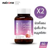 [60 แคปซูลX2] Nutrovis Lycolla Collagen Plus นูโทรวิส ไลคอลลา คอลลาเจน พลัส (คอลลาเจนจากปลา) /S