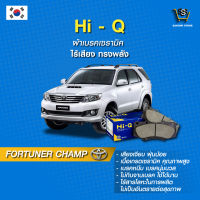 ผ้าเบรค Hi-Q TOYOTA รุ่น FORTUNER CHAMP  ปี12-14 (คู่หน้า) SP1484 ผ้าเบรครถยนต์