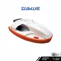 SUBLUE Swii Electronic Kickboard สกู๊ตเตอร์ว่ายน้ำ บอร์ดว่ายน้ำ อุปกรณ์ช่วยในการลอยน้ำ จัดส่งฟรี ของแท้รับประกัน 6 เดือน | Gizman Gadgets