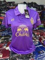 ศึกช้างใหม่ เสื้อบอลทีมไทย เล่นไม่เลิก สีม่วง ขนาดฟรีไซร์ อก32-38