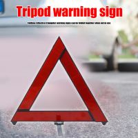 【CW】Foldable Triangle Reflector Sign Car Emergency Breakdown Safety Warning Tripod Reflective Strip Triangle Reflector Car Accessory