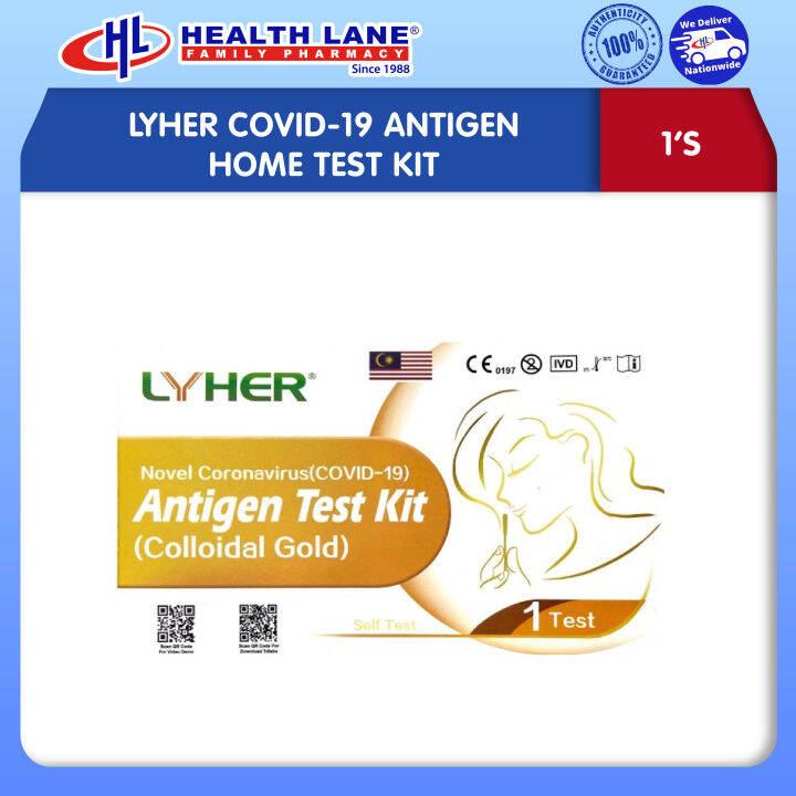 LYHER COVID19 ANTIGEN HOME TEST KIT 1'S (SALIVA, NASAL SWAB) Lazada
