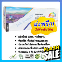 ตลับหมึกพิมพ์ Fuji Xerox CP115w / CP116w / CP225w Full Color #หมึกเครื่องปริ้น hp #หมึกปริ้น   #หมึกสี   #หมึกปริ้นเตอร์  #ตลับหมึก