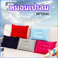 หมอนเป่าลม หมอนพกพา หมอนหนุนหลัง หนุนนอน  inflatable pillow