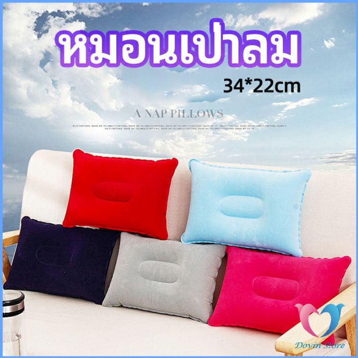 หมอนเป่าลม-หมอนพกพา-หมอนหนุนหลัง-หนุนนอน-inflatable-pillow