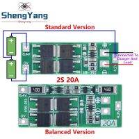 2S 20A 7.4V 8.4V 18650 Lithium Battery Protection Board/BMS Board Standard/Balance For DIY