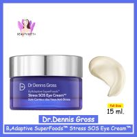 DR. DENNIS GROSS  B₃Adaptive SuperFoods™ Stress SOS Eye Cream™  15ml  (full size)