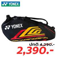 Yonex blue badminton bag with shoe pocket