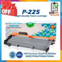 CT202330 P225D P225 225D 225 LASER TONER ตลับหมึกเลเซอร์ FOR Fuji Xerox : DocuPrint P225 P265 M225 M265 #หมึกเครื่องปริ้น hp #หมึกปริ้น   #หมึกสี   #หมึกปริ้นเตอร์  #ตลับหมึก