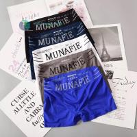 [10 ชิ้น] boxer บ๊อกเซอร์ กางเกงในชาย เนื้อผ้าดี 100% ยี่ห้อ munafie ระบายอากาศได้. TC99