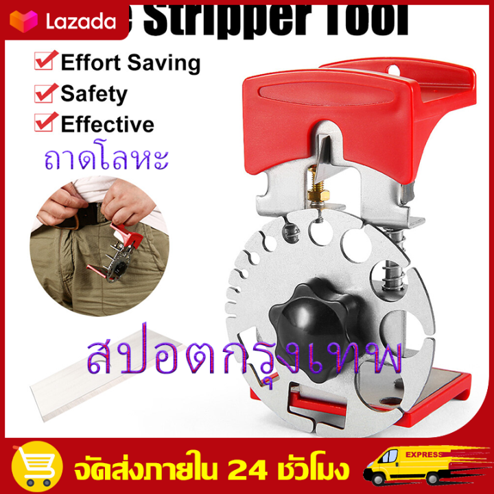 สปอตกรุงเทพฯ-10pcsประเภทแผ่นโลหะ-เครื่องปอกสายไฟฟ้าแบบพกพา-เครื่องปอกสายไฟมือถือปรับความลึกได้พกพาได้เครื่องปอกสายเคเบิ้ลเครื่องมือป