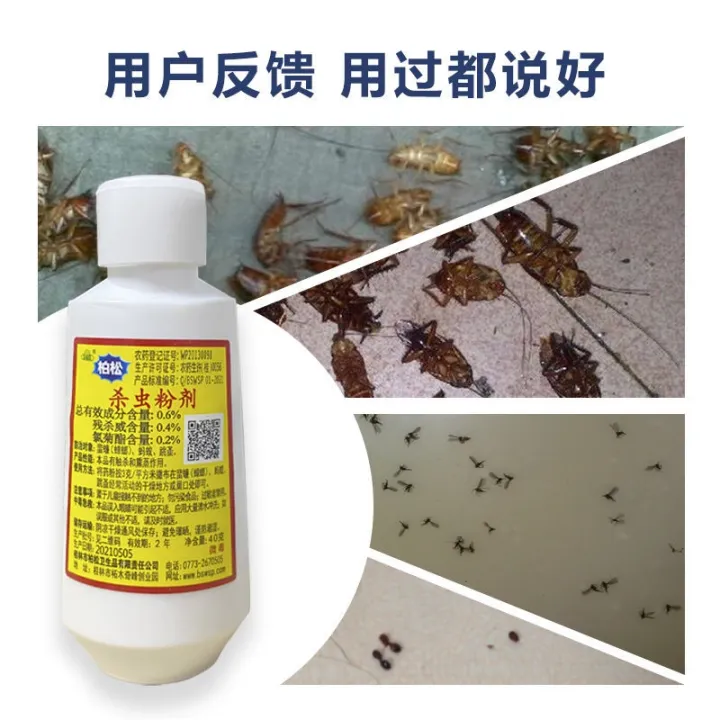 Insect repellent powder out ant centipede tide worm lice fleas ...