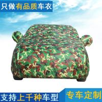 ❅◕○ Manufacturers Supply Peva Thickened Cotton Velvet Camouflage Car Cover Plus Reflective Strip Sunshade Car Cover Thickened And Strong